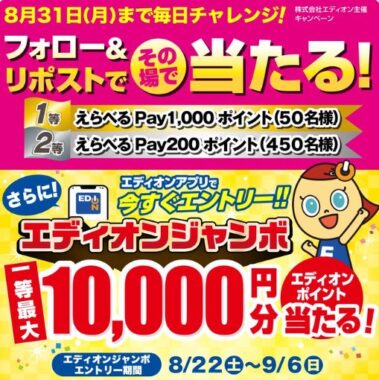 prize image