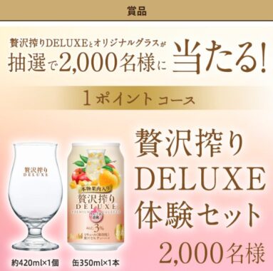 prize image