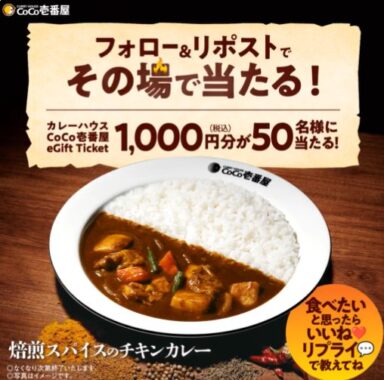 prizesItem Img
