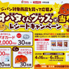 prize image