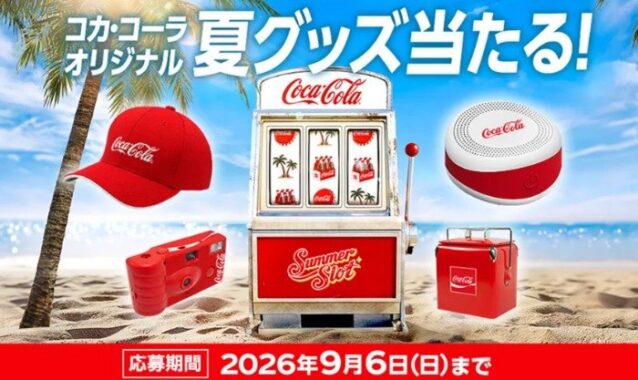 prize image