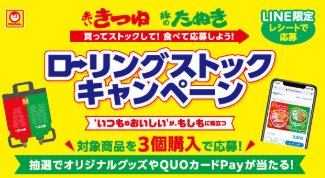 prize image