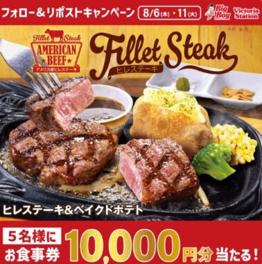 prize image