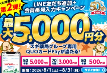prize image