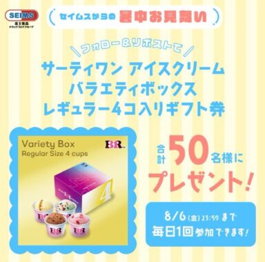 prize image