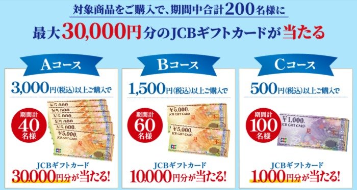 prize image