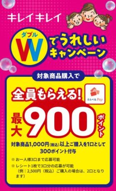 prize image