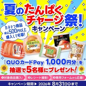 prize image