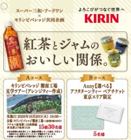 prizesItem Img