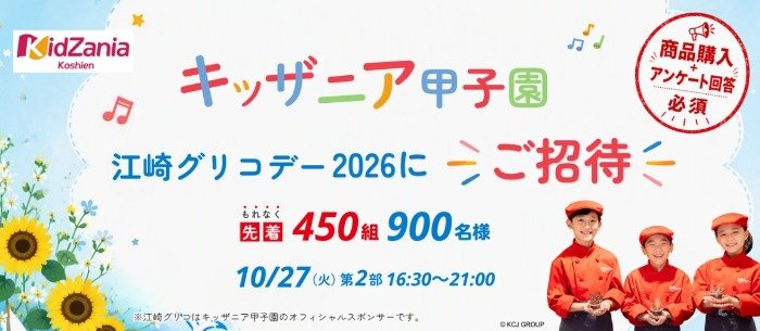 prize image