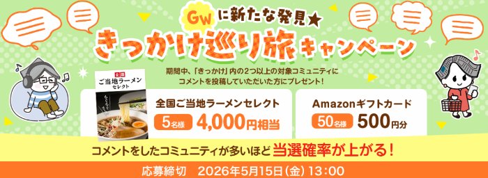 prize image