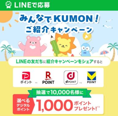 prize image