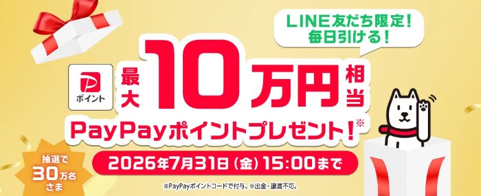 prize image