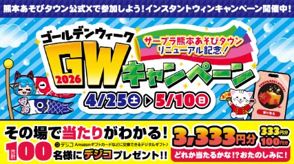 prize image