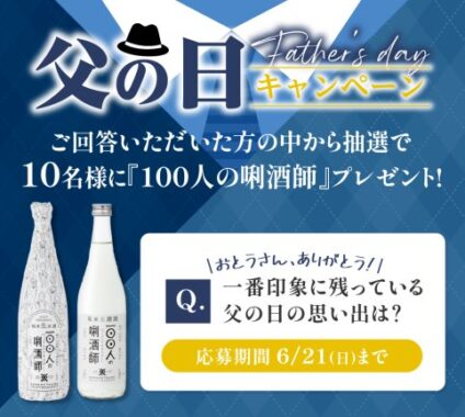 prize image