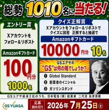 prize image