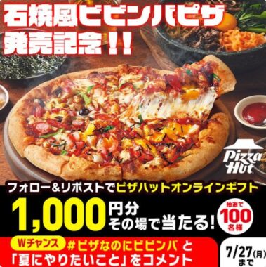 prize image