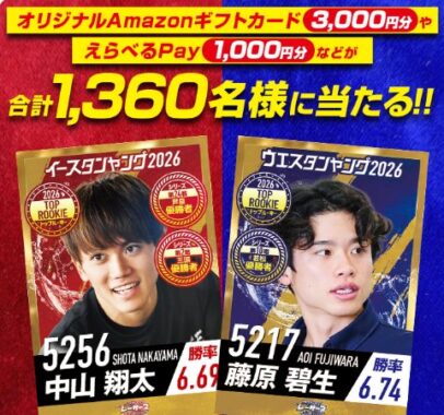 prize image