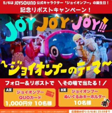 prize image