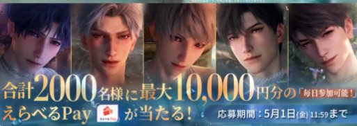 prize image