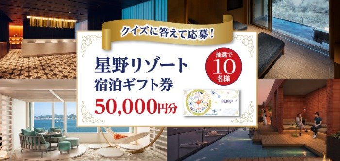 prize image