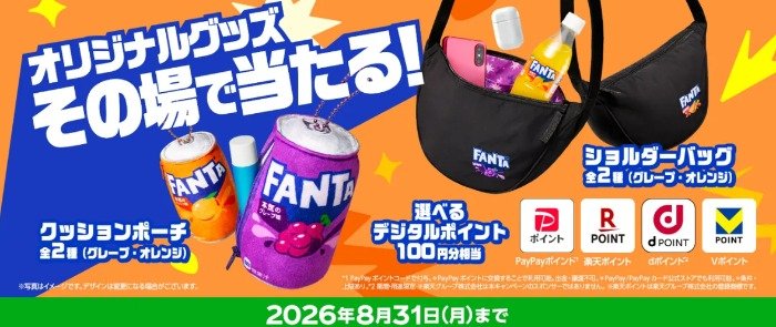 prize image