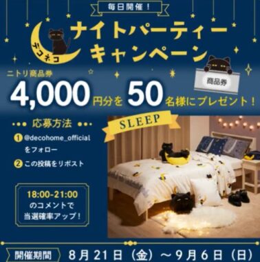 prize image