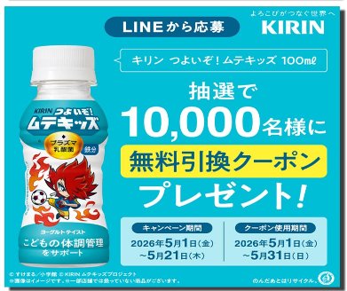 prizesItem Img