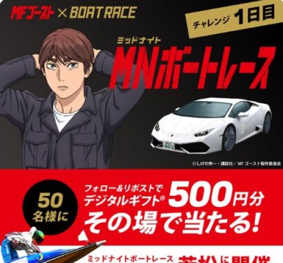 prize image