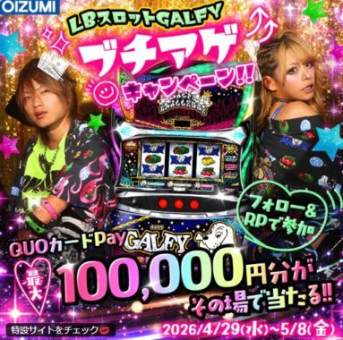 prize image