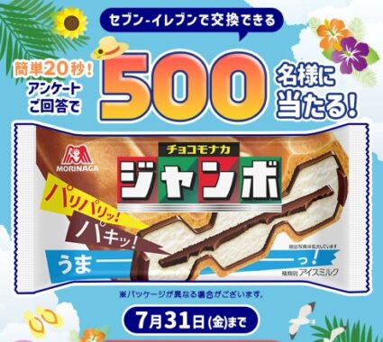 prize image