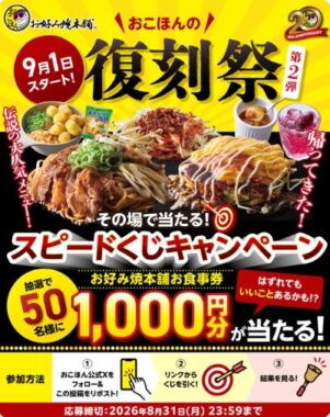 prize image