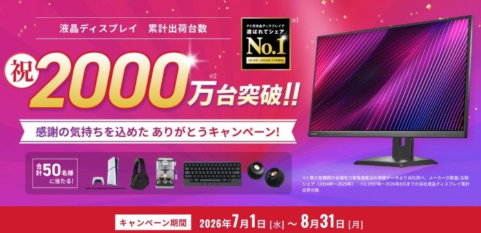 prize image