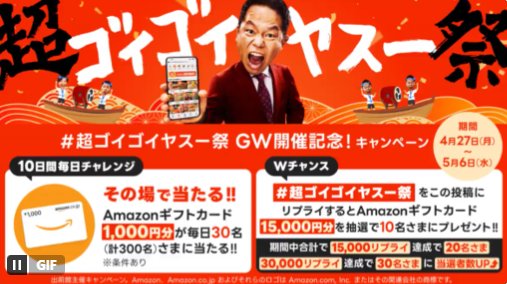 prize image