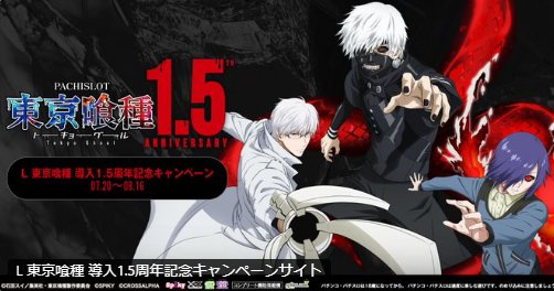 prize image