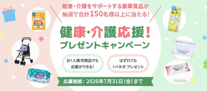prize image