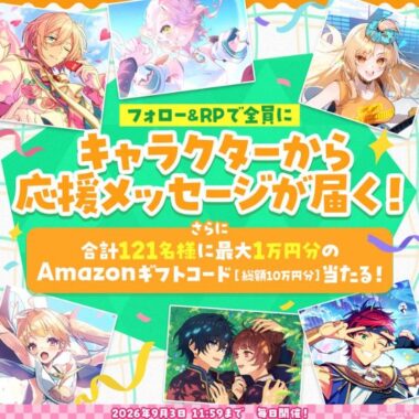 prize image