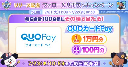 prize image
