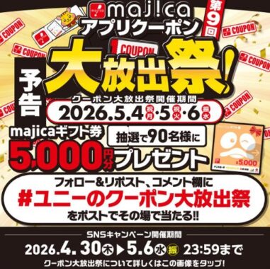prize image