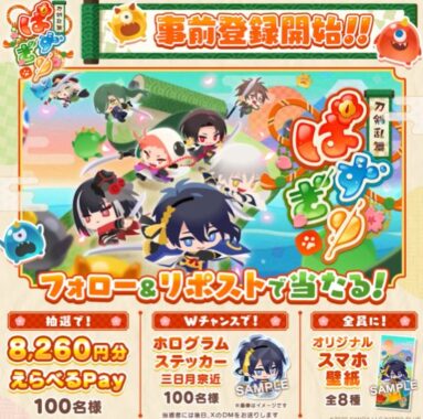 prize image