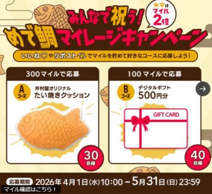 prizesItem Img