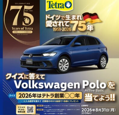 prize image