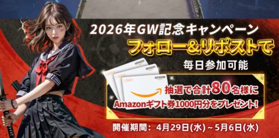 prize image