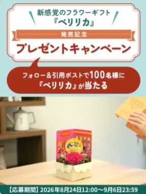 prize image