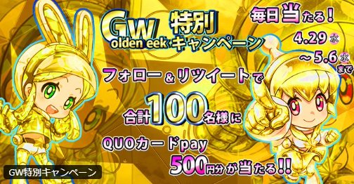 prize image