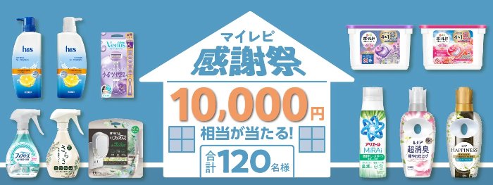 prize image
