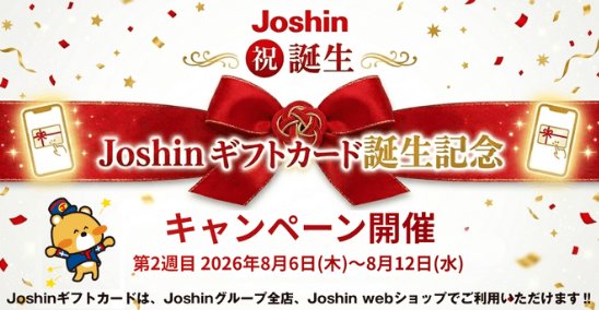 prize image