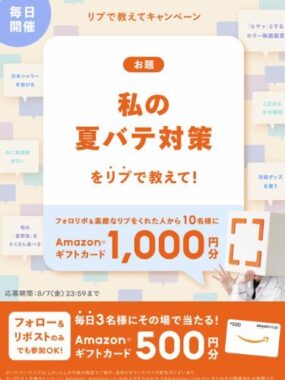 prize image