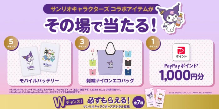 prize image