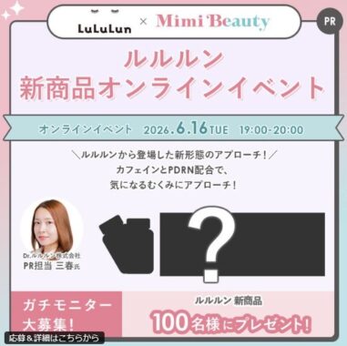 prize image
